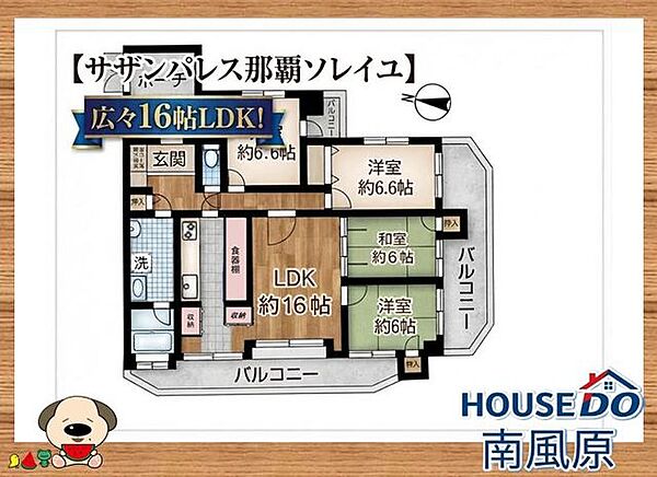 間取り：347000084419