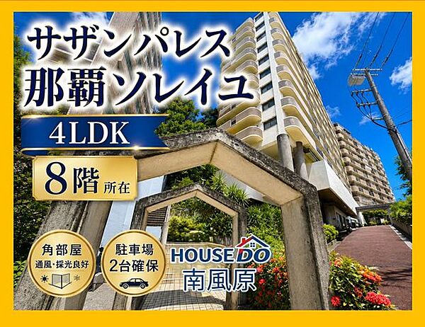 外観：347000084419