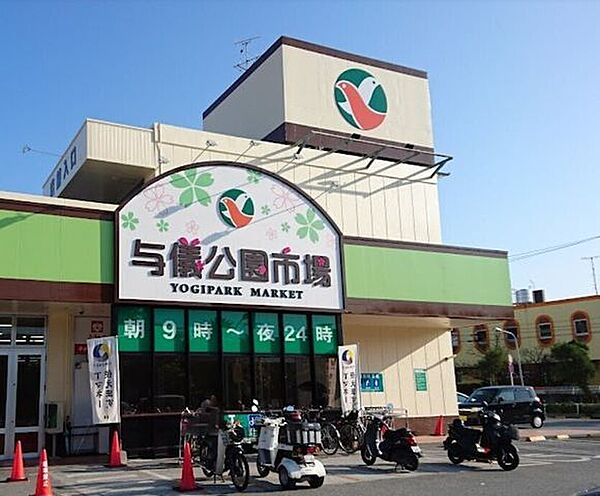 タウンプラザかねひで与儀公園市場 690m