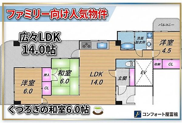 間取り：347000084793