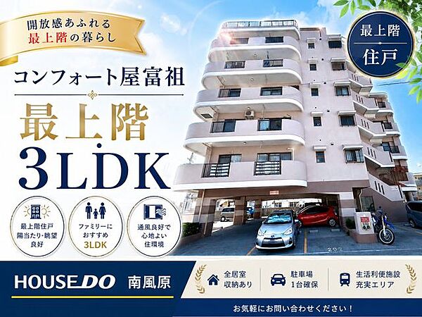 外観：347000084793