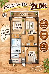ライオンズマンション市場前 2LDKの間取図画像
