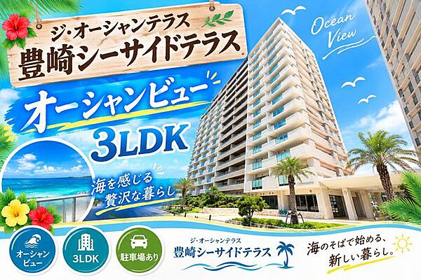 外観：347000086780