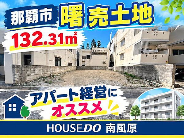 外観：347000087816