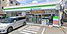 周辺：ファミリーマート平潟店 徒歩7分。 490m