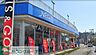 周辺：ネッツトヨタ神奈川ウエインズ田浦店 徒歩17分。 1320m