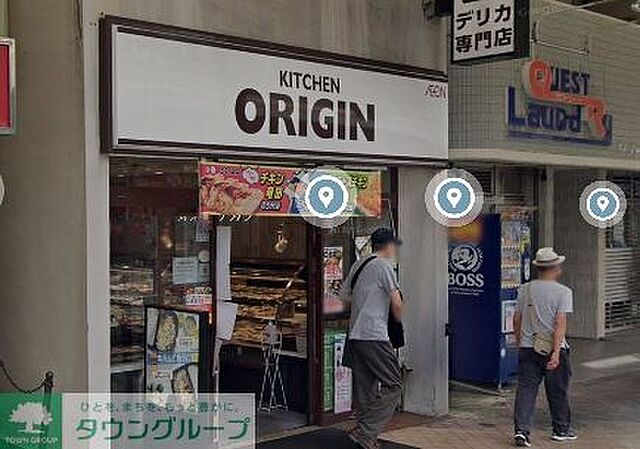 周辺