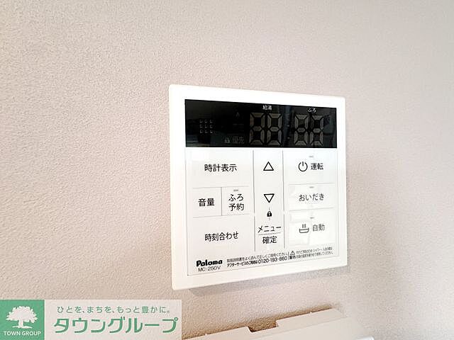 設備