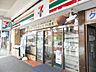 周辺：セブンイレブン船越店 徒歩4分。コンビニ 270m