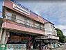 周辺：ミスタータイヤマン衣笠店 徒歩64分。 5090m