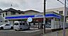 周辺：ローソン横須賀大津店 徒歩5分。 360m