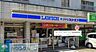 周辺：ローソン・スリーエフ追浜東町店 徒歩6分。 470m