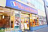 周辺：ＶＩＥ　ＤＥ　ＡＲＡＮＣＥ 徒歩22分。ショッピングセンター 1730m