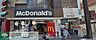 周辺：マクドナルド横須賀中央店 徒歩3分。 230m