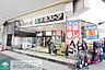 周辺：京急ストア追浜店 徒歩5分。スーパー 380m
