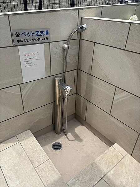 ペット足洗い場