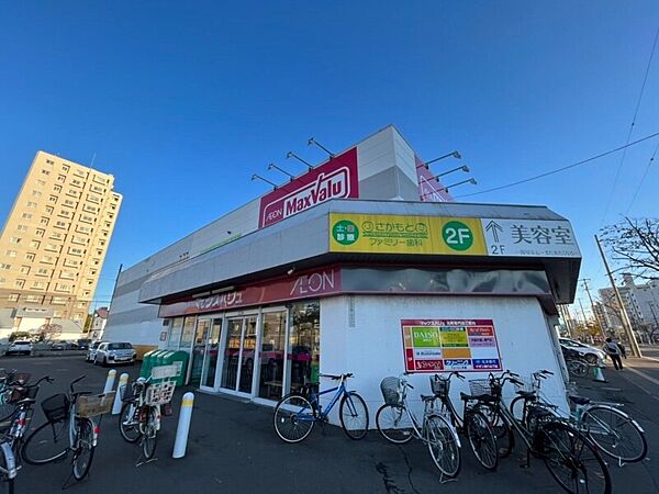 画像30:マックスバリュ元町店 461m