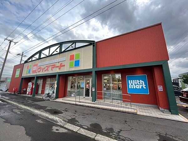 画像30:ウィズマート丘珠店 291m