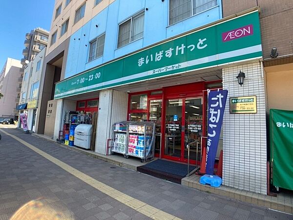 画像29:まいばすけっと北19条西4丁目店 336m