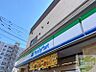 周辺：ファミリーマート知事公館前店 124m