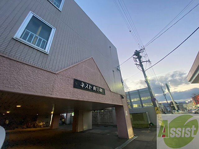 外観