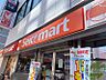 周辺：セイコーマート南9条店 58m