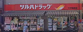 レーンフラット羽田 103 ｜ 東京都大田区羽田６丁目19-13（賃貸アパート1R・1階・17.28㎡） その19