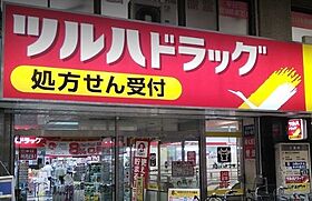 ルーブル蒲田九番館 304 ｜ 東京都大田区新蒲田１丁目20-5（賃貸マンション1K・3階・20.62㎡） その21