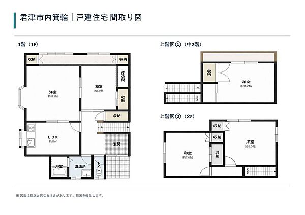間取り：312001337703