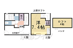 京都市営烏丸線 今出川駅 徒歩15分の賃貸アパート 1階ワンルームの間取り