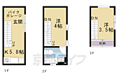 京都市南区東寺町 3階建 新築のイメージ