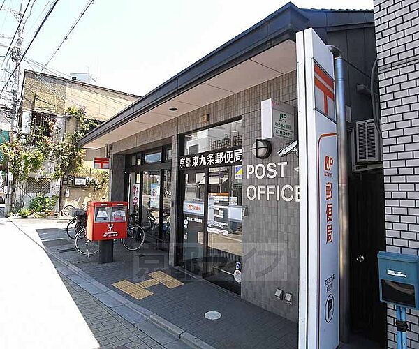 画像25:京都東九条郵便局まで480m