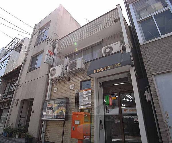 画像30:京都荒神口郵便局まで90m 鴨川のすぐ近く 法務局も近いです。
