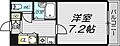 エバースクエア同心8階5.7万円