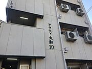 萱島駅より徒歩6分 1階 築33年11ヶ月の賃貸物件