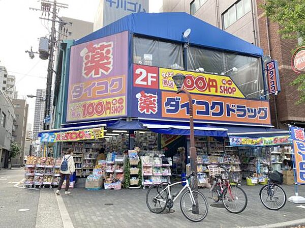 画像27:【ドラッグストア】ダイコクドラッグ西長堀店まで359ｍ