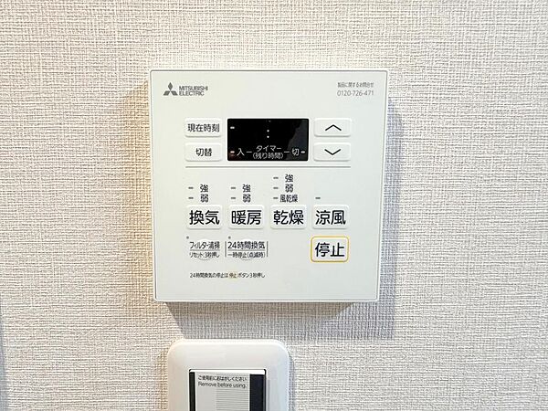 浴室換気乾燥機