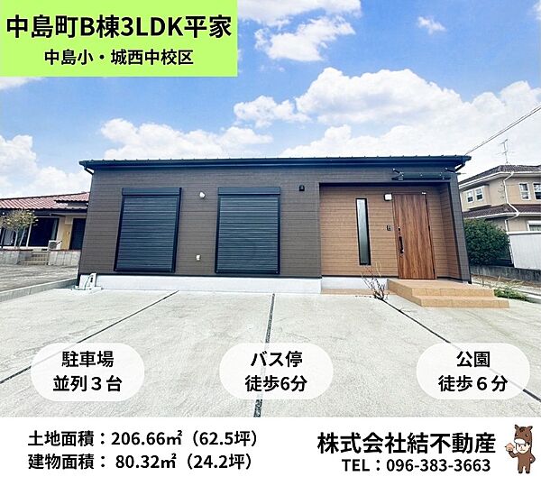 外観：343000060648