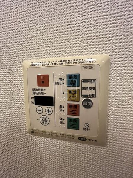 画像21:南堀江アパートメントシエロ　浴室暖房乾燥機