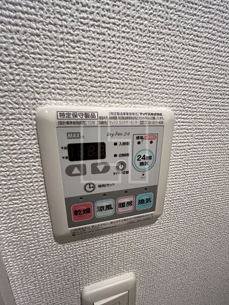 画像12:レジュールアッシュ南堀江　浴室換気乾燥暖房機