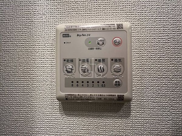 画像19:エスリード難波レジデンス　浴室暖房乾燥機