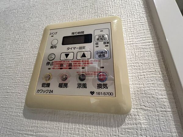 画像18:フェニックス日本橋高津　浴室換気乾燥暖房機