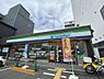 周辺：【コンビニエンスストア】ファミリーマートまで220ｍ