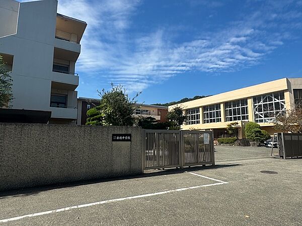 赤穂中学校