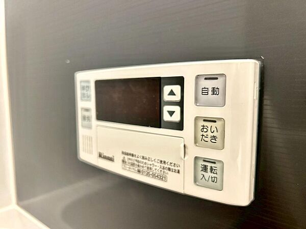 追い炊き機能付きオートバス♪