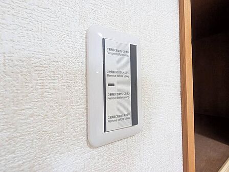 スイッチパネル交換