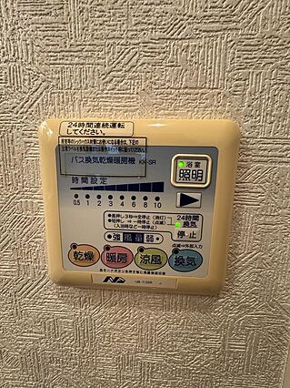 浴室換気乾燥暖...