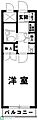オーベル川崎9階7.5万円