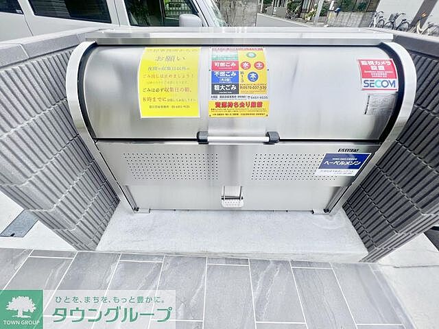 その他