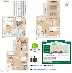 福岡県春日市春日原北町5丁目121
